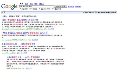 如何封殺網(wǎng)吧技術(shù)漏洞?_網(wǎng)絡(luò)技術(shù)