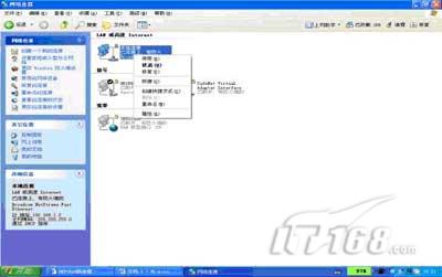 XԄӫ@ȡ IP ķʽ_W(wng)jg(sh)
