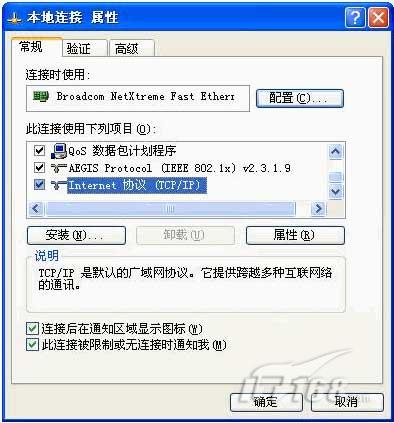 XԄӫ@ȡ IP ķʽ_W(wng)jg(sh)