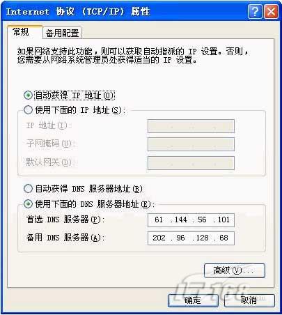 XԄӫ@ȡ IP ķʽ_W(wng)jg(sh)