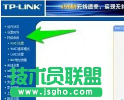 TOTOLINK·O(sh)ý棬(zh)л֏ͳSO(sh)ò