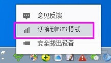 360SwifioWģʽcwifiģʽQГQ