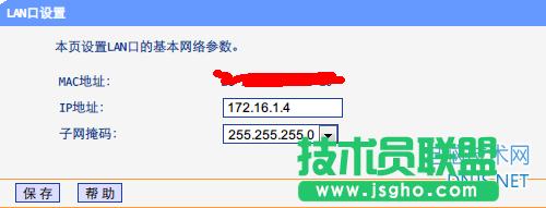 多個(gè)無線路由器無縫漫游設(shè)置方法