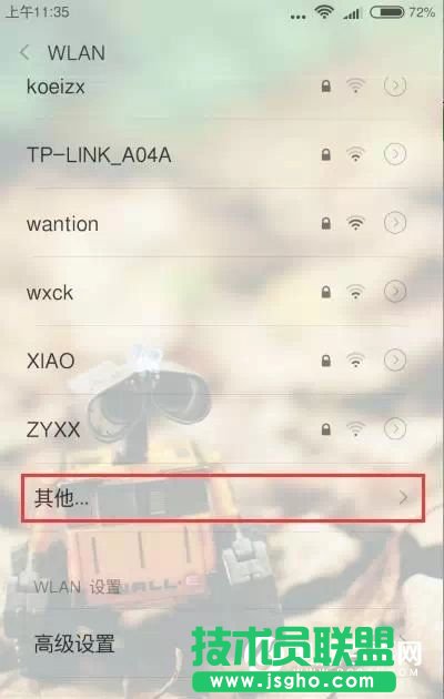 [SSID֙C(j)XôBWifi ·[SSIDW(wng)̳