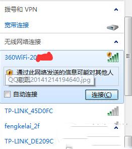 360安全路由器,360安全路由器p1,360安全路由器p1設置