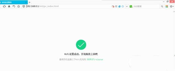 360安全路由器,360安全路由器p1,360安全路由器p1設置
