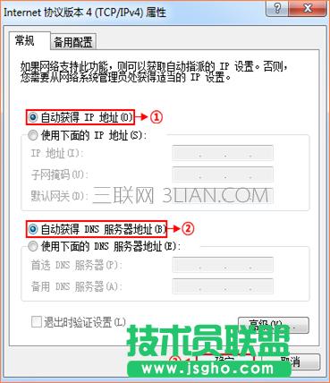 騰達(dá)無(wú)線路由器如何設(shè)置靜態(tài)IP上網(wǎng)?