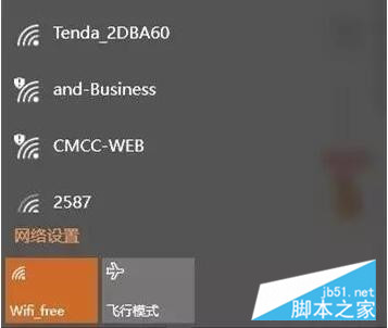 光纖連接無線路由器怎么配置