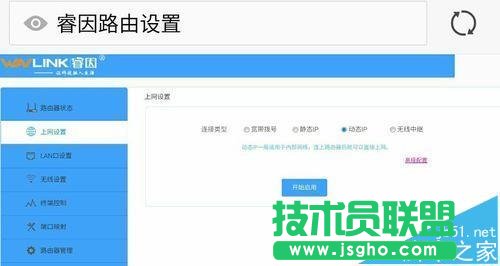 wn529n2ao·ôO(sh)ϾW(wng)?