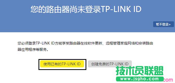 tp-link·ôh̹ (lin)