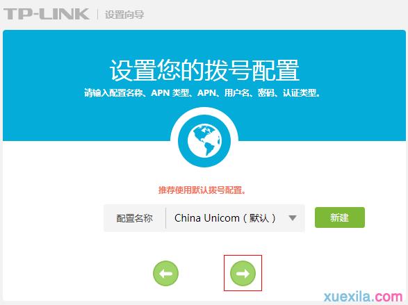 (lin)TL-TR961 5200LϾW(wng)O(sh)