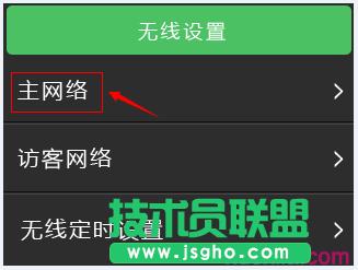 ĻO(sh)WDR6510ğo(w)O(sh)ü