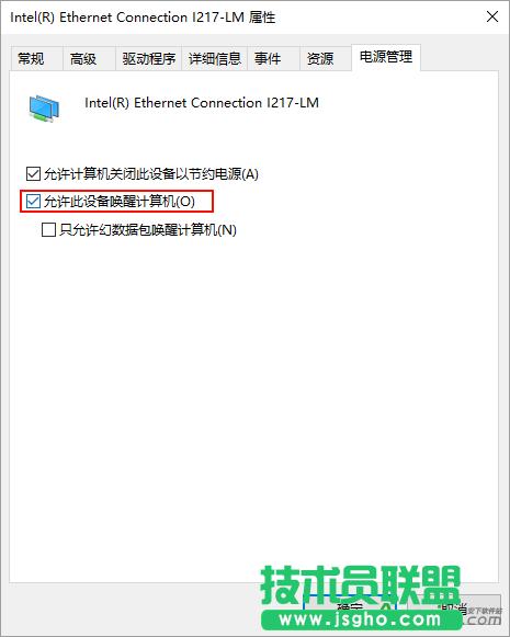 魅族路由器,魅族路由器極速版,魅族路由器極速版遠(yuǎn)程開關(guān)電腦