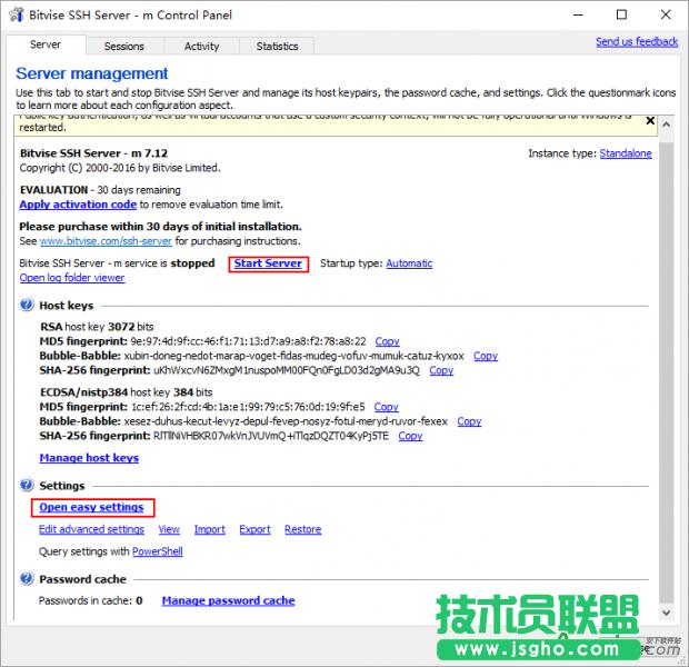 魅族路由器,魅族路由器極速版,魅族路由器極速版遠(yuǎn)程開關(guān)電腦