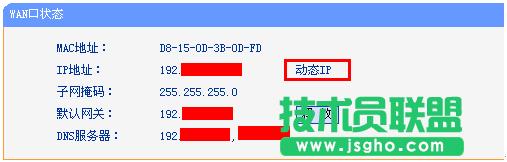 ·tplink882(dng)B(ti)ϾW(wng)@ȡipôk