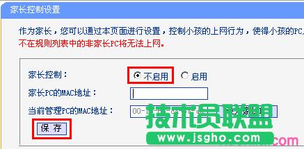 ·tplink882(dng)B(ti)ϾW(wng)@ȡipôk