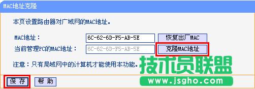 ·tplink882(dng)B(ti)ϾW(wng)@ȡipôk