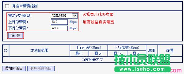 TL-WR886NϣO(sh)Ì·ЌЌ