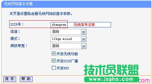 ·tplink882oQCϾWôk