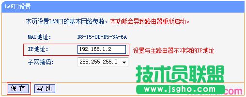 ·tplink882oQCϾWôk