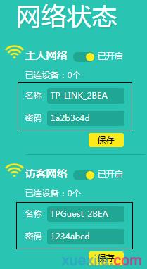 TL-WR842N·ôOWIFI~̖ܴa
