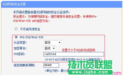 ·tplink882γɞoQC
