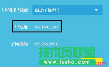 路由器tplink882無線橋接不能上網(wǎng)怎么辦