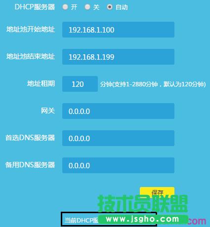 路由器tplink882無線橋接不能上網(wǎng)怎么辦