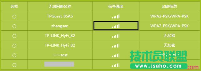 路由器tplink882無線橋接不能上網(wǎng)怎么辦
