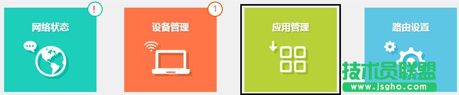 TP-link云路由器無線信號(hào)怎么調(diào)節(jié)強(qiáng)度