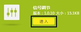 TP-link云路由器無線信號(hào)怎么調(diào)節(jié)強(qiáng)度
