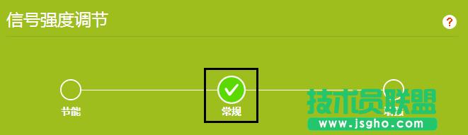 TP-link云路由器無線信號(hào)怎么調(diào)節(jié)強(qiáng)度