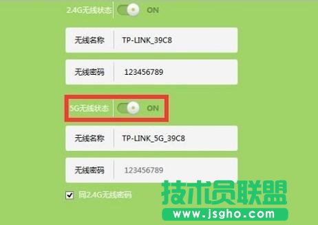 ôQTP-Link TL-WDR5600ʹ5GW(wng)j(lu) (lin)