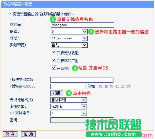 tp·wr866nôO(sh)ßo(w)