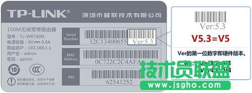 聯(lián)普TL-WR886N(V2-V3)如何設(shè)置無線橋接 三聯(lián)