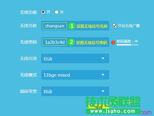 V4-V5版本TL-WR886N無(wú)線(xiàn)密碼和名稱(chēng)設(shè)置