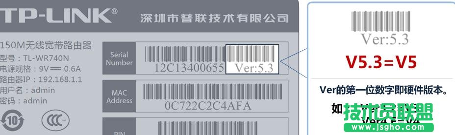 如何設(shè)置普聯(lián)TD-W89941N V1 ADSL無(wú)線路由模式 三聯(lián)