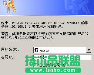 如何設(shè)置普聯(lián)TD-W89941N V1 ADSL無(wú)線路由模式