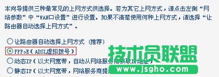如何設(shè)置普聯(lián)TD-W89941N V1 ADSL無(wú)線路由模式