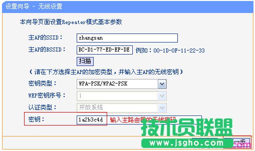 tp-wr842n·ôO(sh)^ģʽ