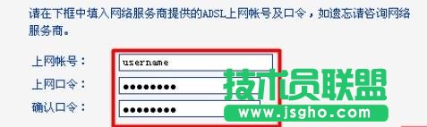 TL-WR847N 300M無線路由器如何設(shè)置
