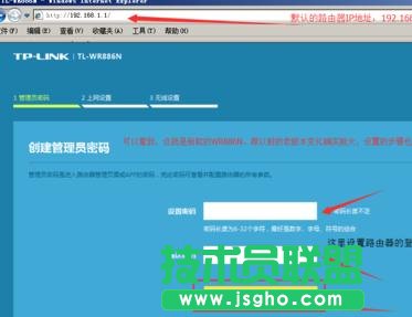 tplink·wr886nôO