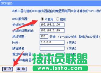 tplink·o̖(ho)(qing)ôO(sh)