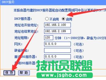 tplink·o̖(ho)(qing)ôO(sh)