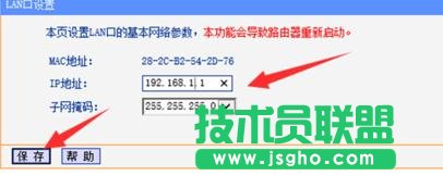 tplink·o̖(ho)(qing)ôO(sh)