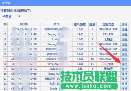 tplink·o̖(ho)(qing)ôO(sh)