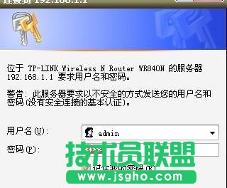 tplink路由器橋接怎么設置 三聯(lián)