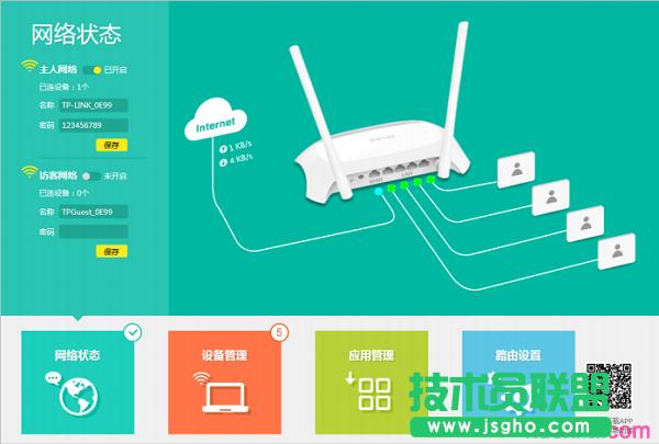 新版本TP-Link路由器，沒有設置向導