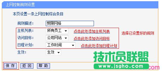 TP-link·O(sh)ϾW(wng)ƹܿؾW(wng)j(lu)(qun)
