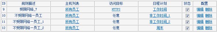 TP-link·O(sh)ϾW(wng)ƹܿؾW(wng)j(lu)(qun)